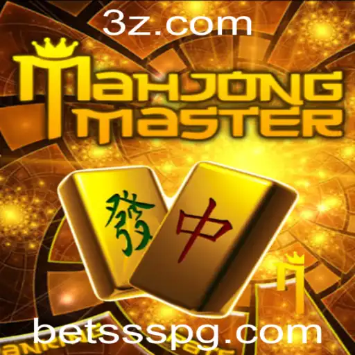 Introdução ao Jogo MahJongMaster: Estratégia e Entendimento